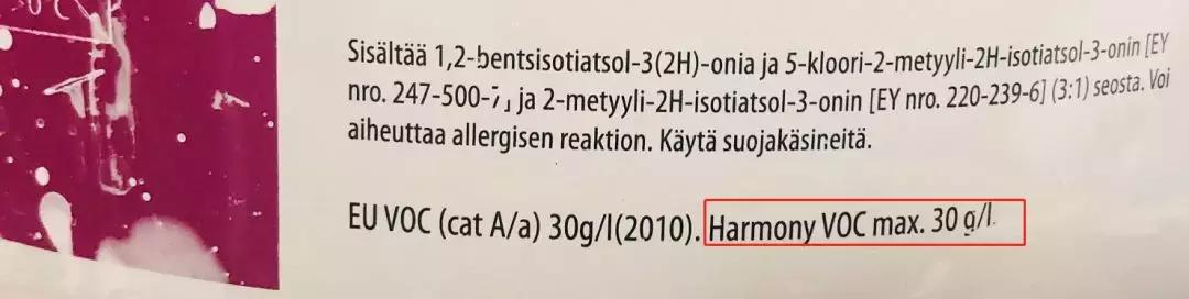 杭州魏老爸评测奶粉,杭州魏老爸检测面霜