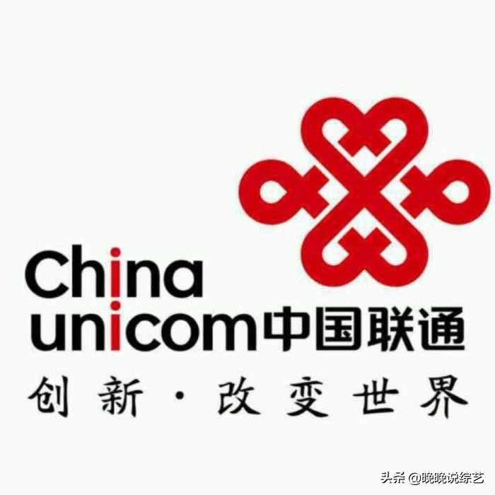 杀敌一千，自损八百？联通推出新套餐：终身免交话费