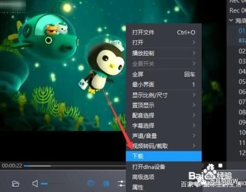手机短视频怎么合并视频片段合并方法