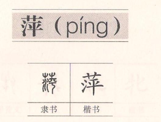 部编版语文一二三年级古诗文汇总,语文部编版二上古诗二首