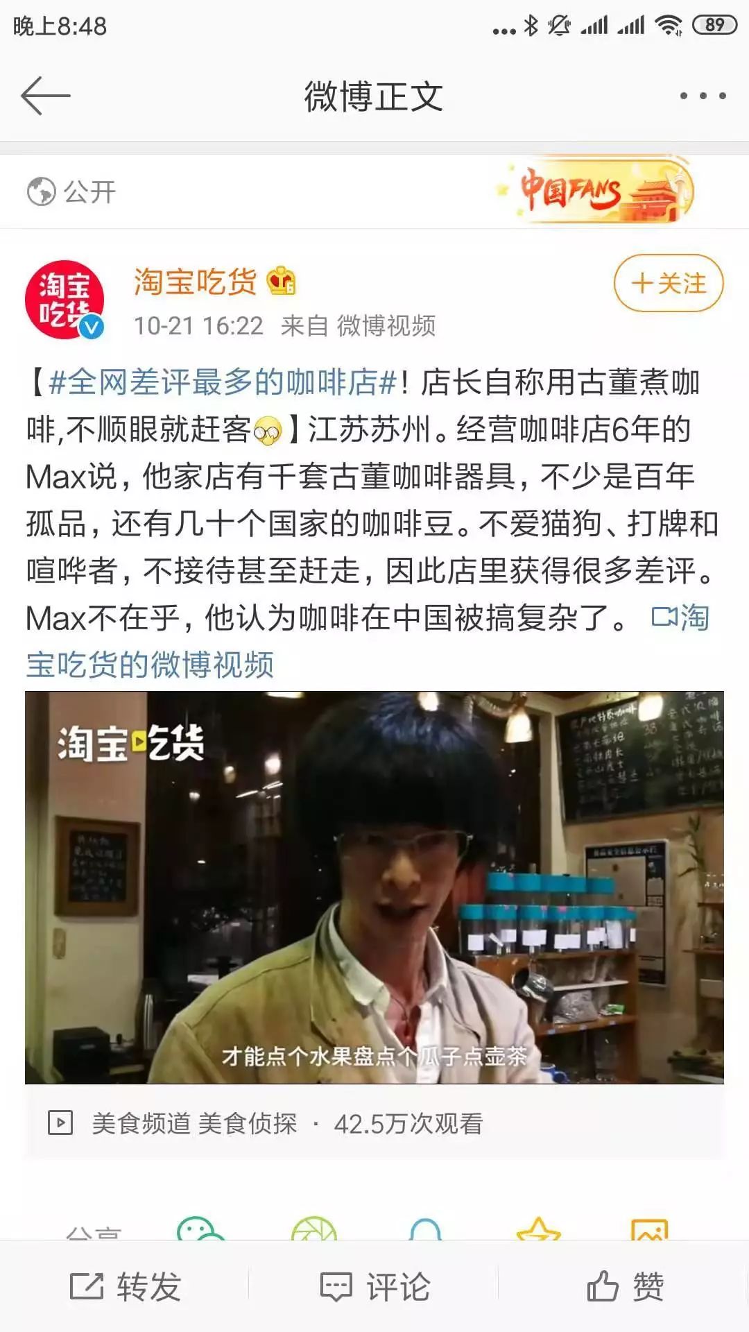 酸梅汤卖5块贵吗,酸梅汤奶茶店多少钱一杯