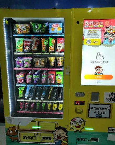 旺旺开的医院,旺旺开的医院视频