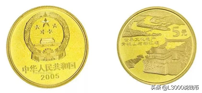 老钱币价值上涨10倍,116枚纪念币全套价值