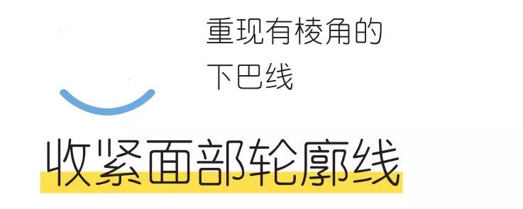 石原里美瘦下颌教程,石原里美脸型按摩