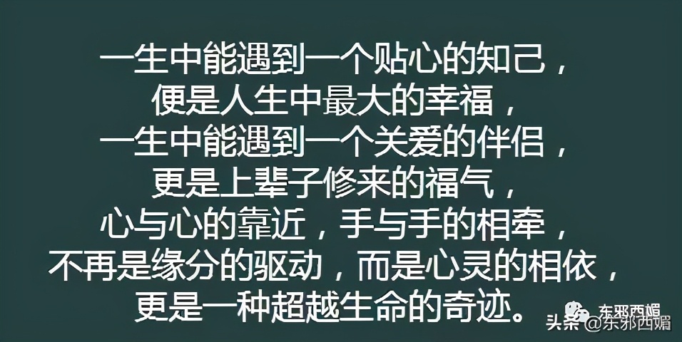 天道好轮回讽刺文案,天道好轮回讽刺图片