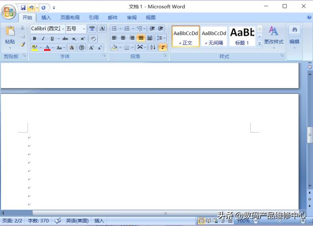 word表格多出来的空白页怎么删除,删除word空白页教程快速删除空行