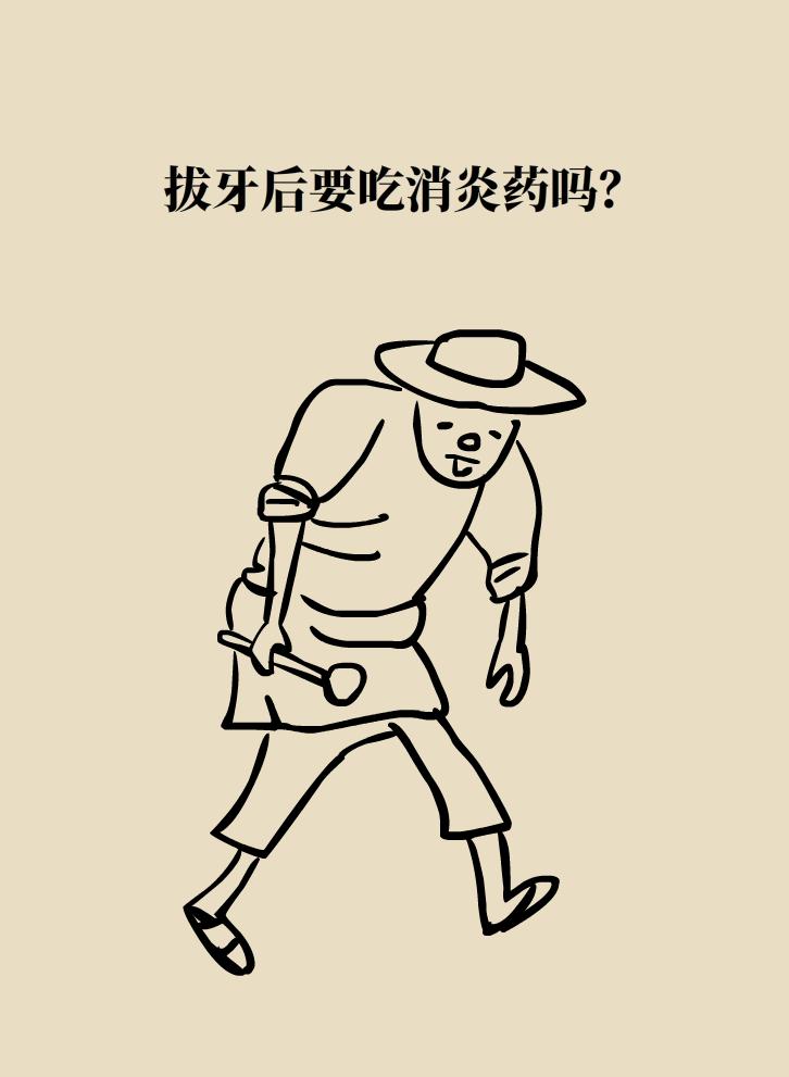 拔牙后疼痛难忍正常吗,拔牙之后剧烈疼痛吃药没用