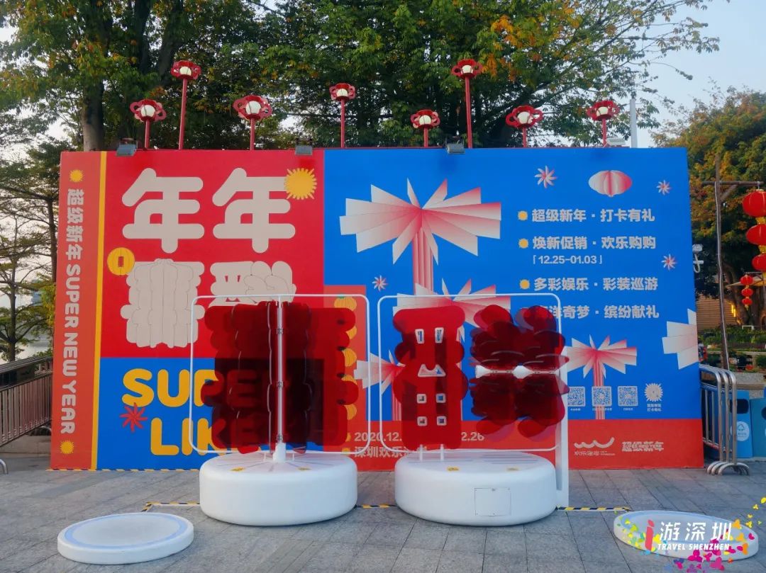 深圳看烟花的最佳地点免费,烟花深圳观看地点