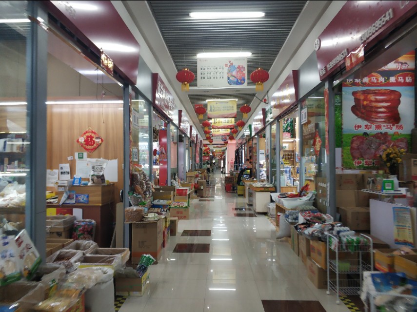 *疆新**最大的冷冻食品交易市场在这里!里面东西齐全建的也很大气!