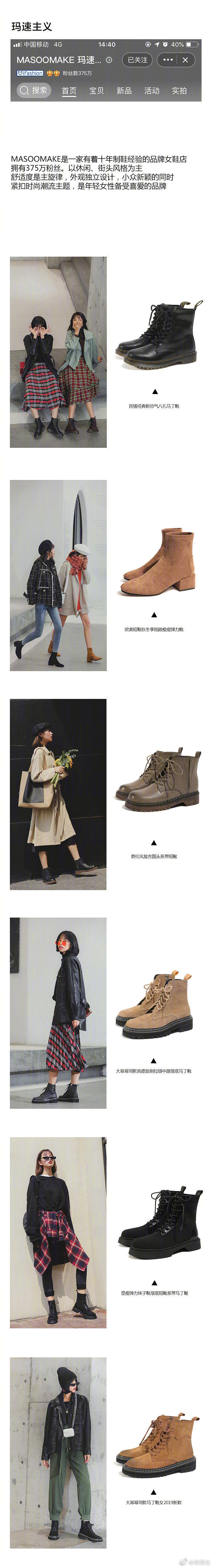 淘宝性价比高的靴子测评,淘宝哪种靴子值得买