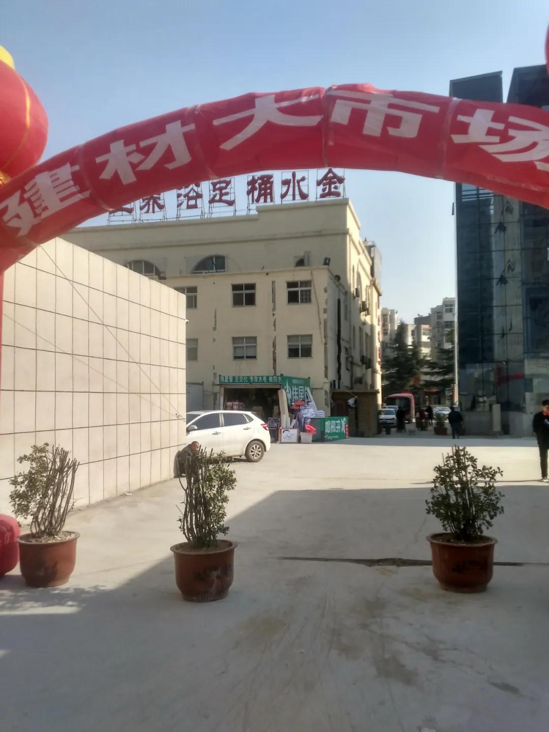 县城卖建材一年赚几十万,建材生意一年赚50万