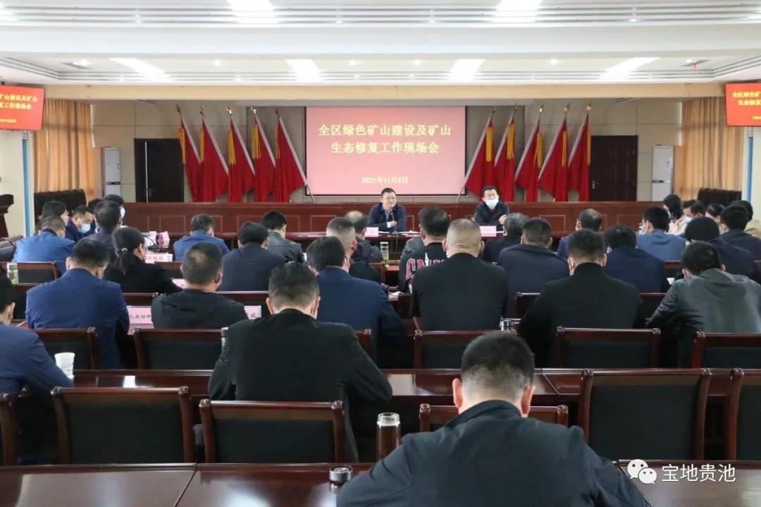 绿色矿山如何炼成的,绿色矿山的制作方法