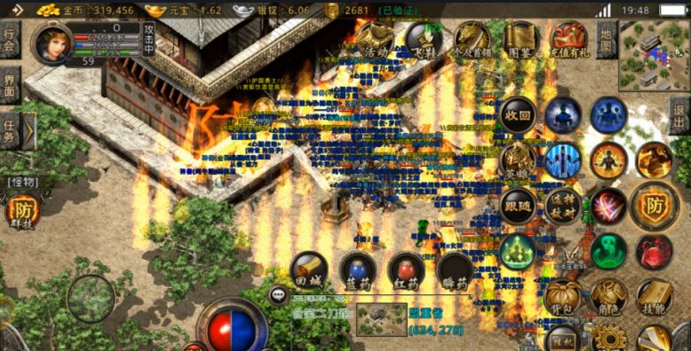 热血传奇手游还原端游,热血传奇手游复古合击