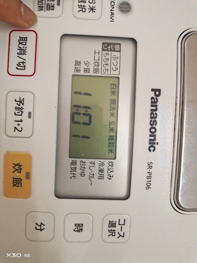 日本电饭煲原装进口使用年限,电饭煲日本进口大容量