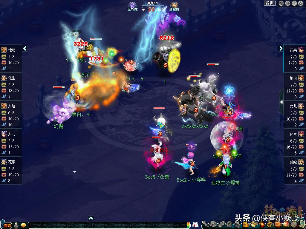 192联武神坛总决赛解说,169联武神坛决赛十六强