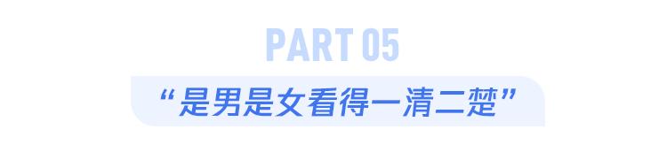 体检的8个尴尬瞬间，99%的人都经历过
