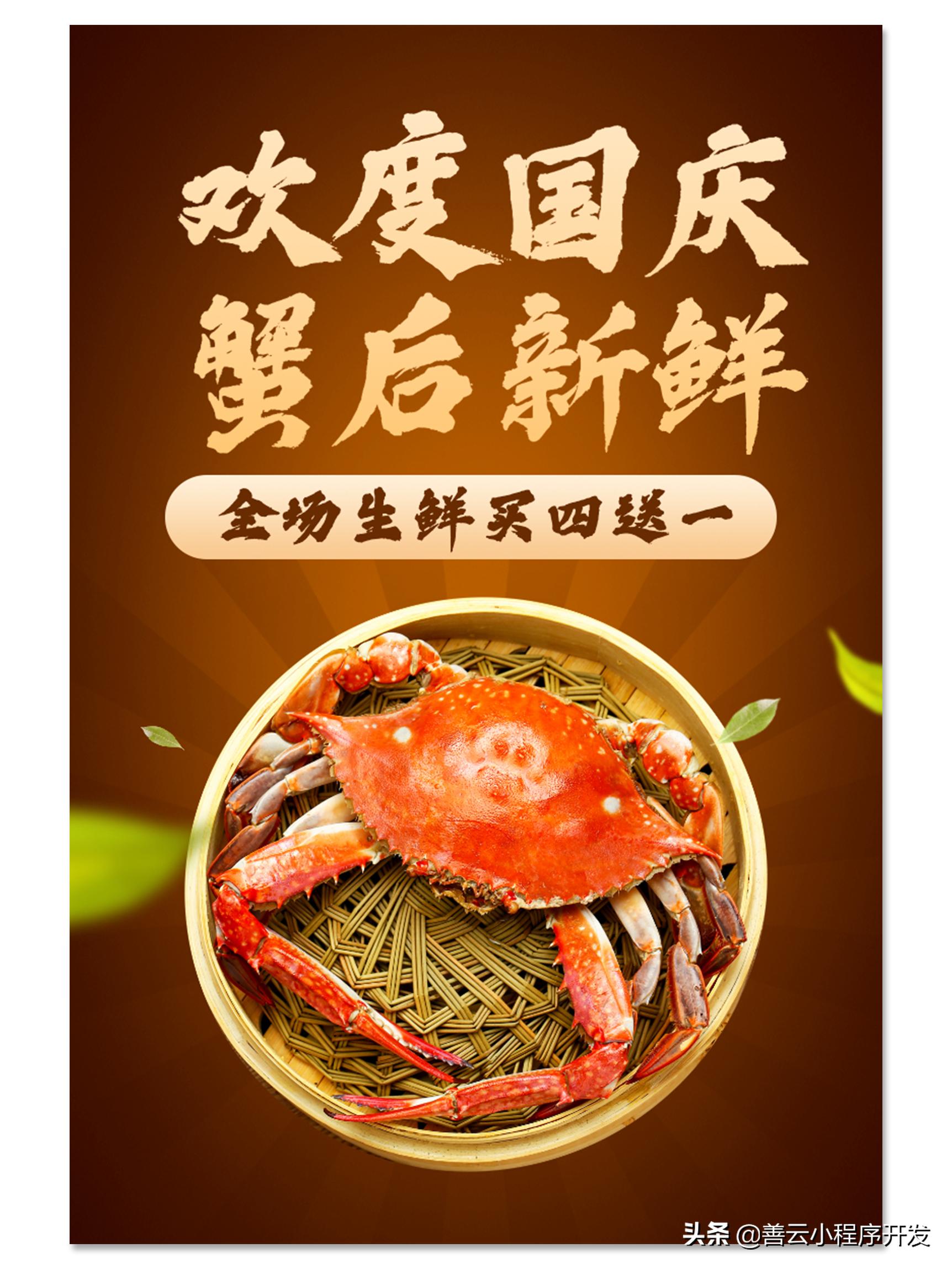 大闸蟹自助餐厅广州,鲍鱼龙虾大闸蟹自助