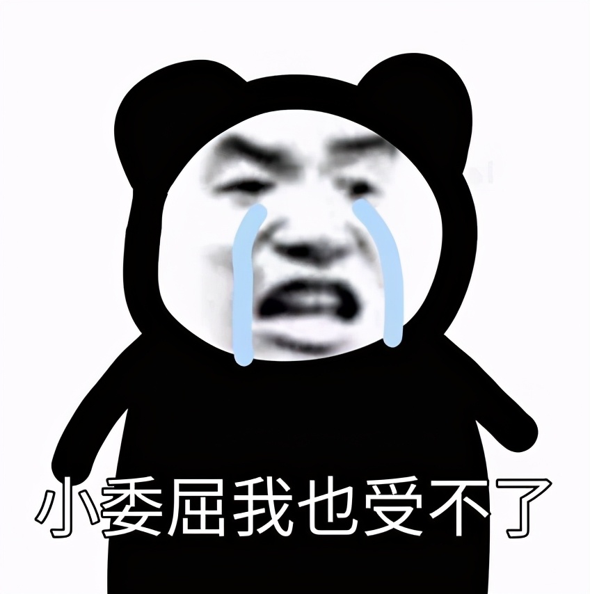 唯美怼人必备100张表情包,怼人表情包图片100张