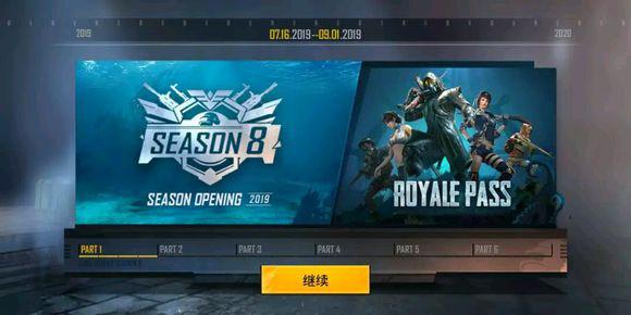 刺激战场国际服四大领主套装,刺激战场国际服第七套圣装