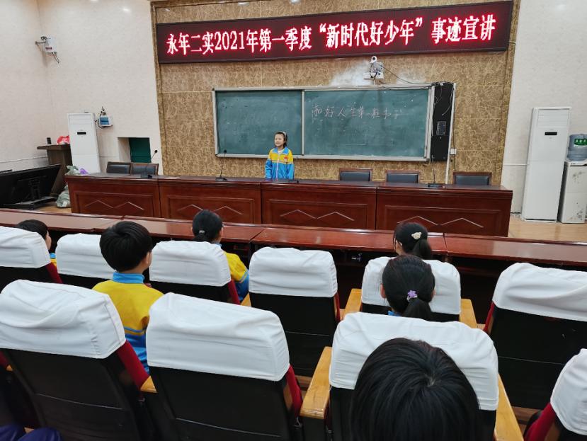 新时代好少年个人先进事迹简介,十佳少年先进事迹材料