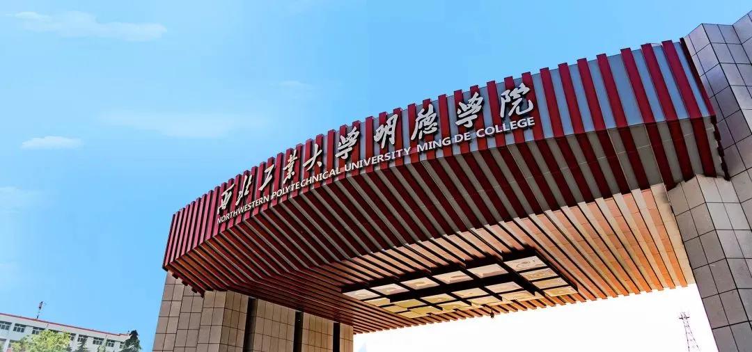 陕西省值得推荐报考的十所大学,陕西57所本科大学名单