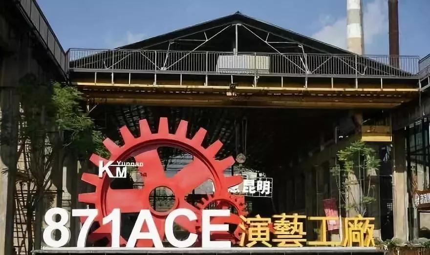 昆明最火网红打卡景点免费的,昆明最近的值得打卡的景点