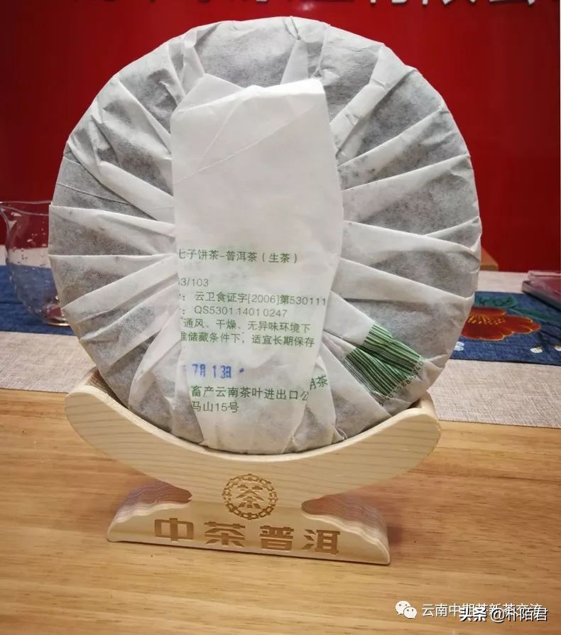 18年云南七子饼价格,云南七子饼黄印口感怎么样