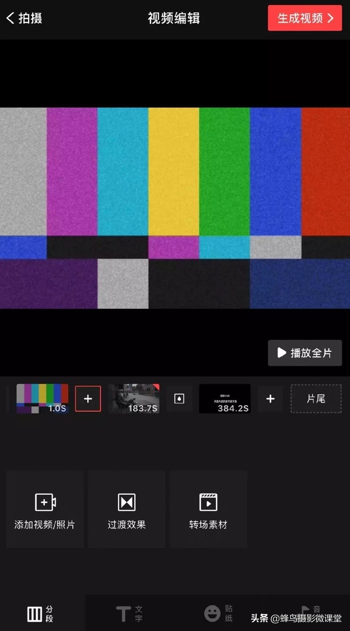 「连载」剪视频一点都不难8款超实用剪辑App全方位评测上