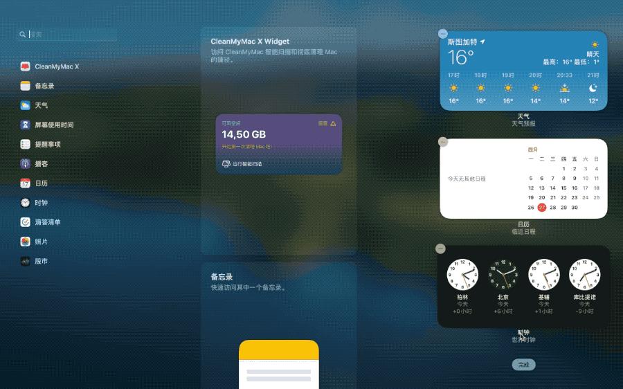 苹果mac完整使用教程,隐藏在苹果mac中的十个强大功能