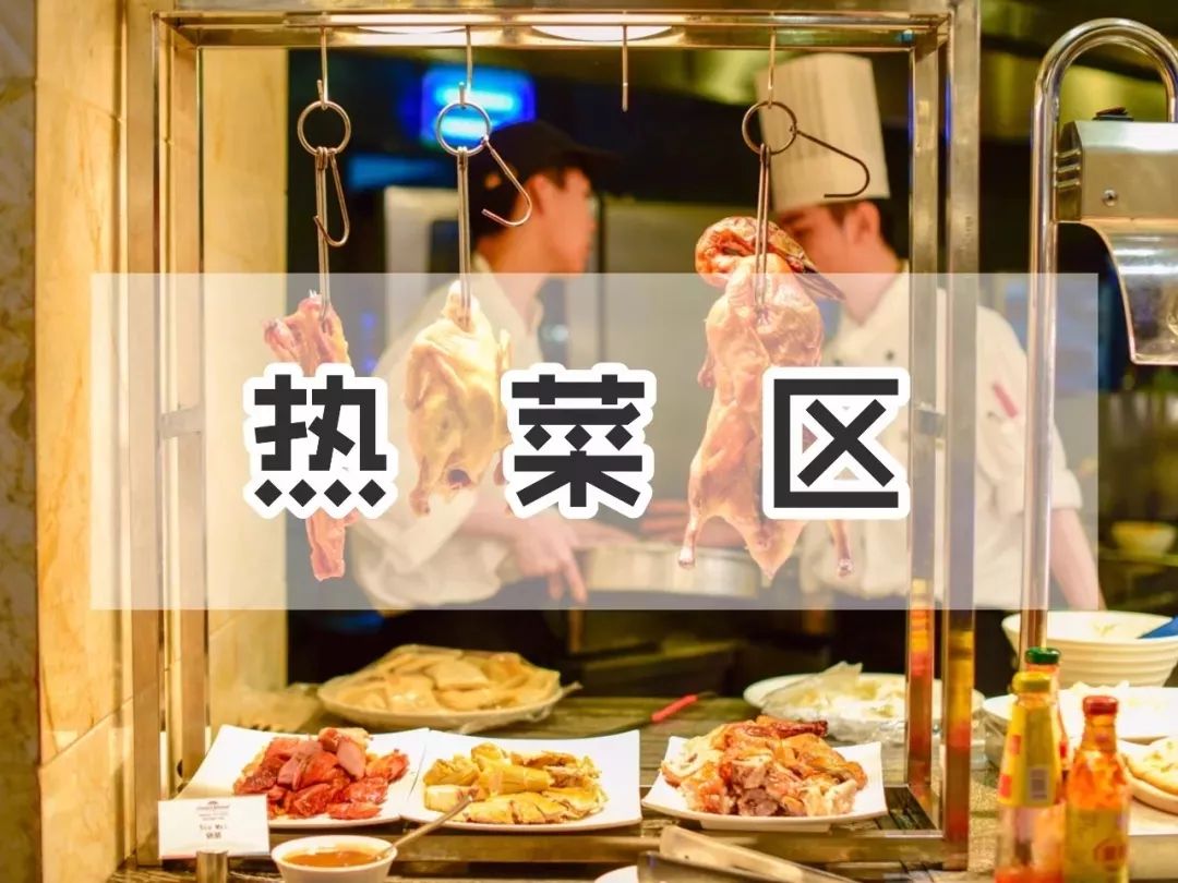 既然年终聚餐躲不掉，那就盘它啊！