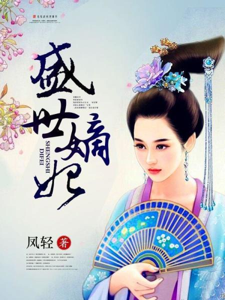 嫁给一个和尚男主免费全本小说,小说推荐嫁给一个死太监