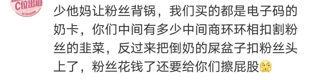 选秀时代结束了，拼钱拼爹的“二代”时代才刚刚开始