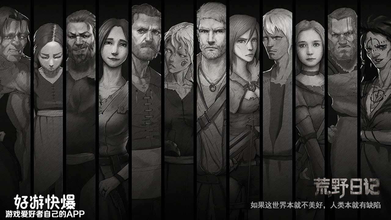 4月好玩游戏清单来啦,请查收!