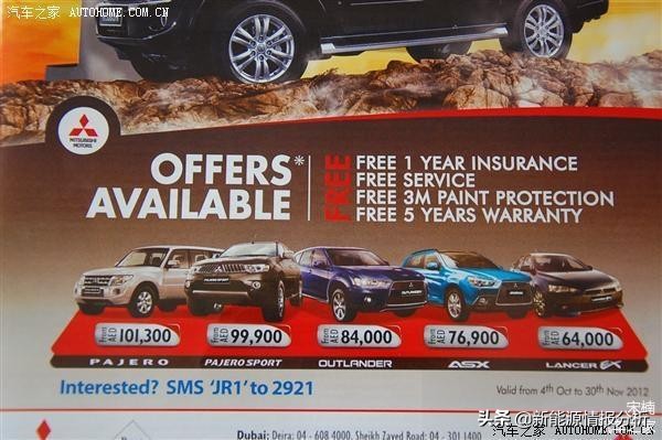 阿曼旅行日志,阿曼日记