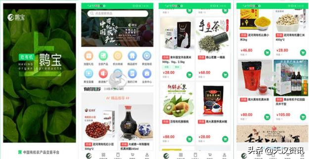 洋县鹮宝有机农产品,鹮宝有机农产品有限公司