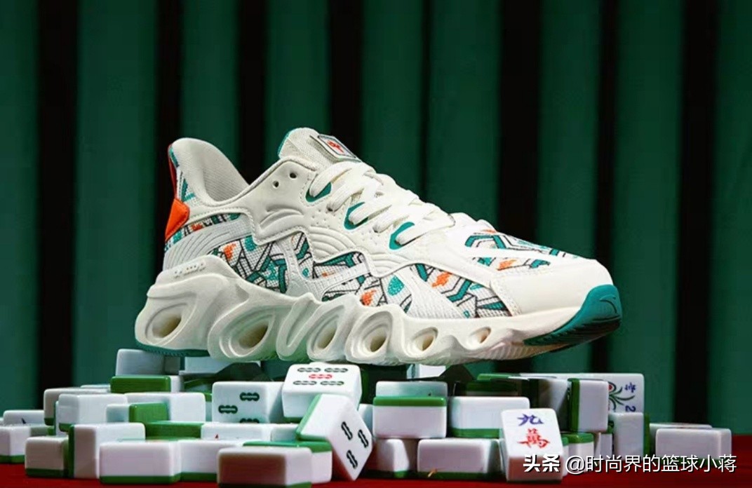 安踏再爆大作！“麻将”配色款能量跑鞋！天胡地胡把把都胡！