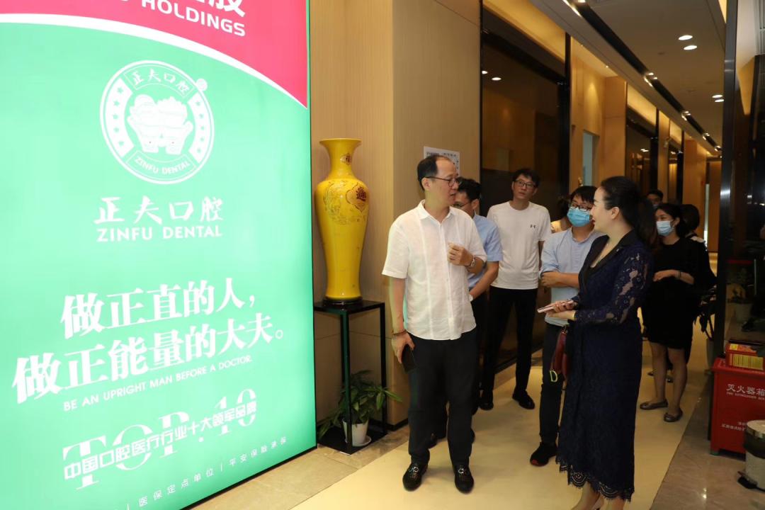 德商汇牵手合作企鹅医生·正夫口腔布局大健康领域重要一环