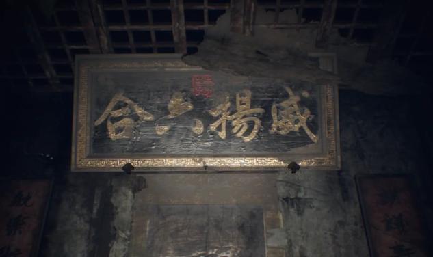 扎小人？上香？说一说《纸人》里你不知道的恐怖传统民俗