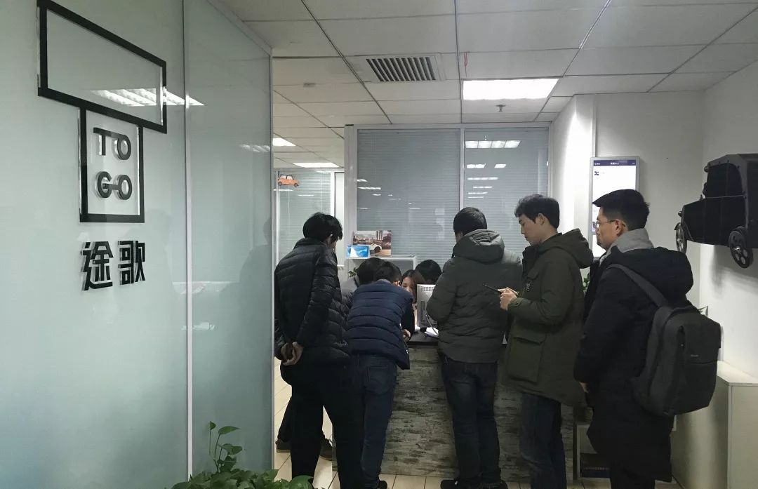 途歌共享汽车押金退不出来怎么办,共享汽车途歌退押金难是真的吗