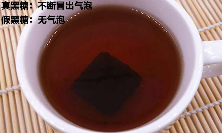 养生养颜又美味，正宗黑糖这样挑