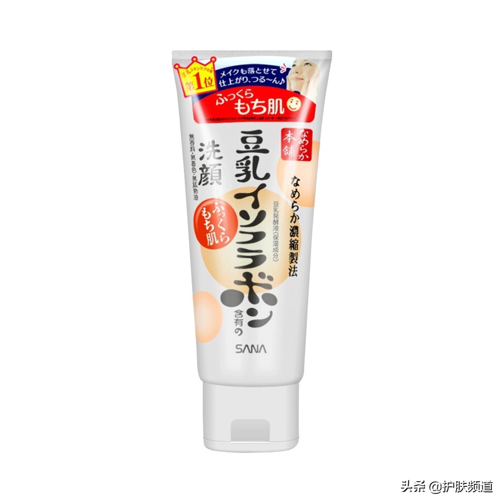 推荐几款洗得比较干净的洗面奶,十大公认好用平价的洗面奶