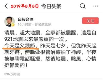 世界第一个父亲节来历,中国的父亲节是八月八日