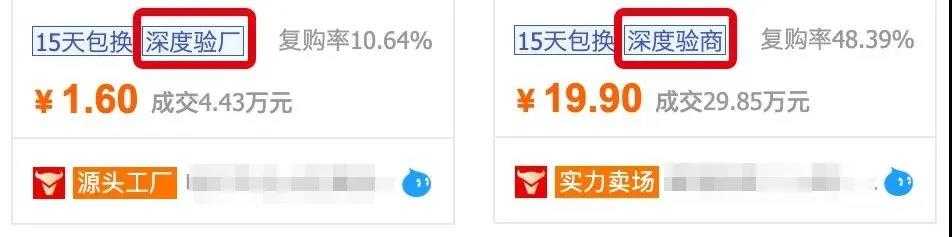 知道就是赚到，居然还有这样的网站：还比拼多多便宜，比淘宝丰富