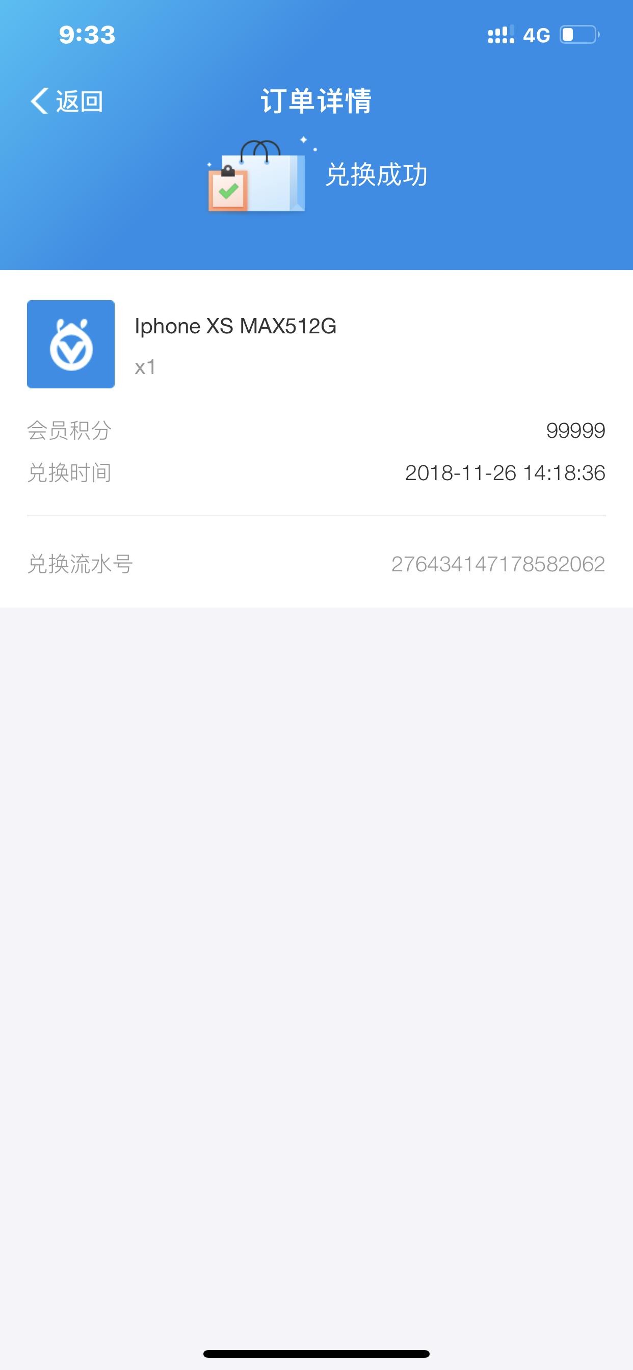支付宝积分全球排名,支付宝最高积分三十多万