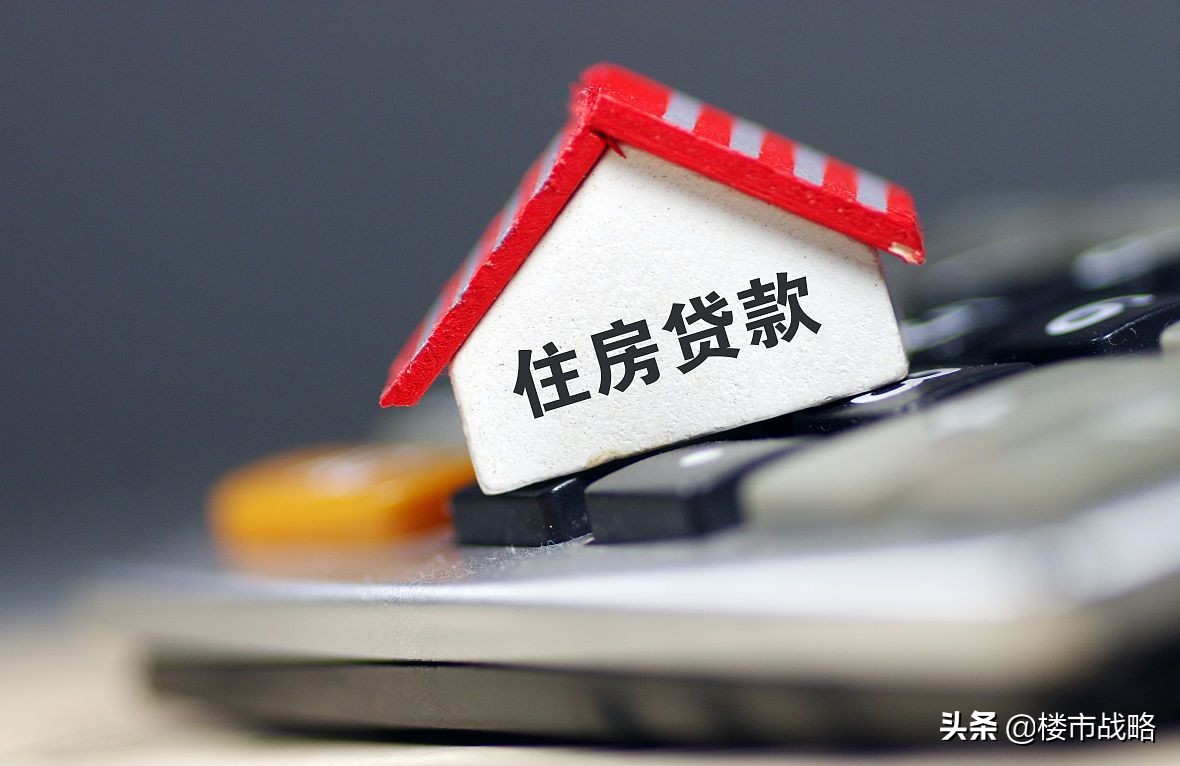 100万房贷每年可省超5000元,100万的房贷可以省多少钱