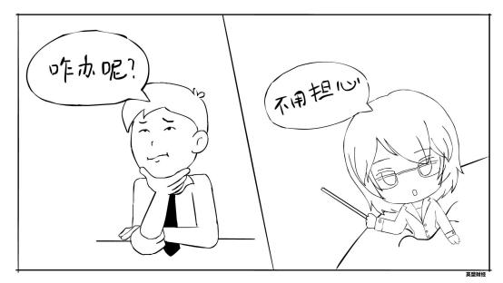 什么是五险一金减员,什么是五险一金职场