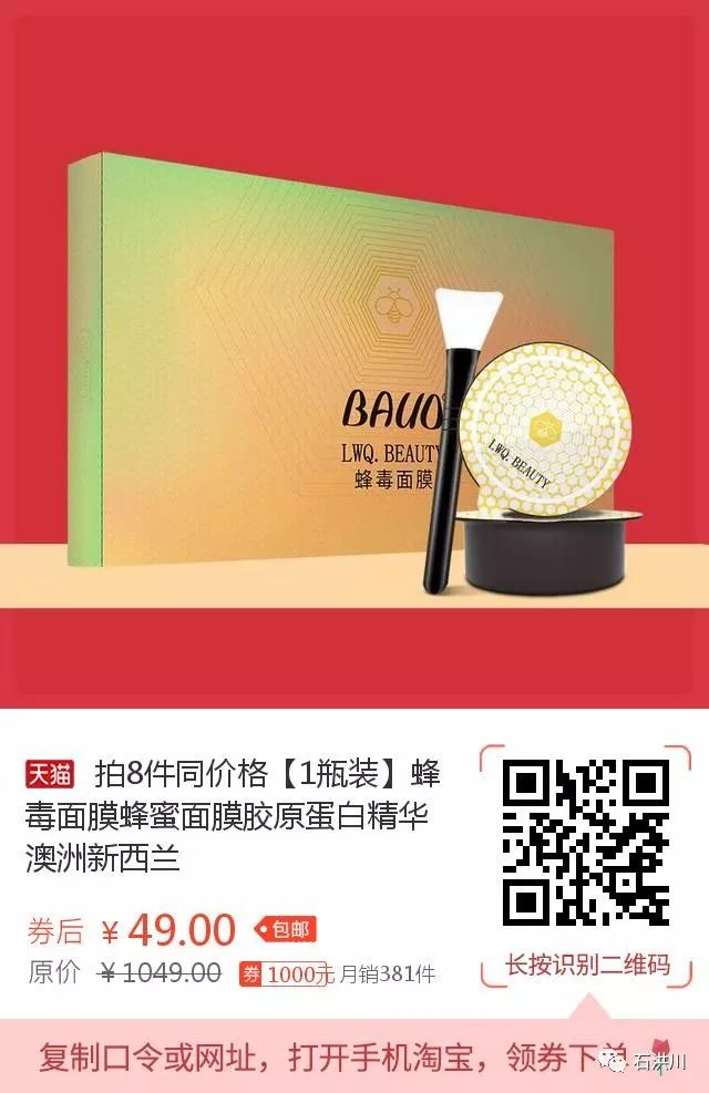 淘宝199包邮促销代码,16800淘宝优惠券