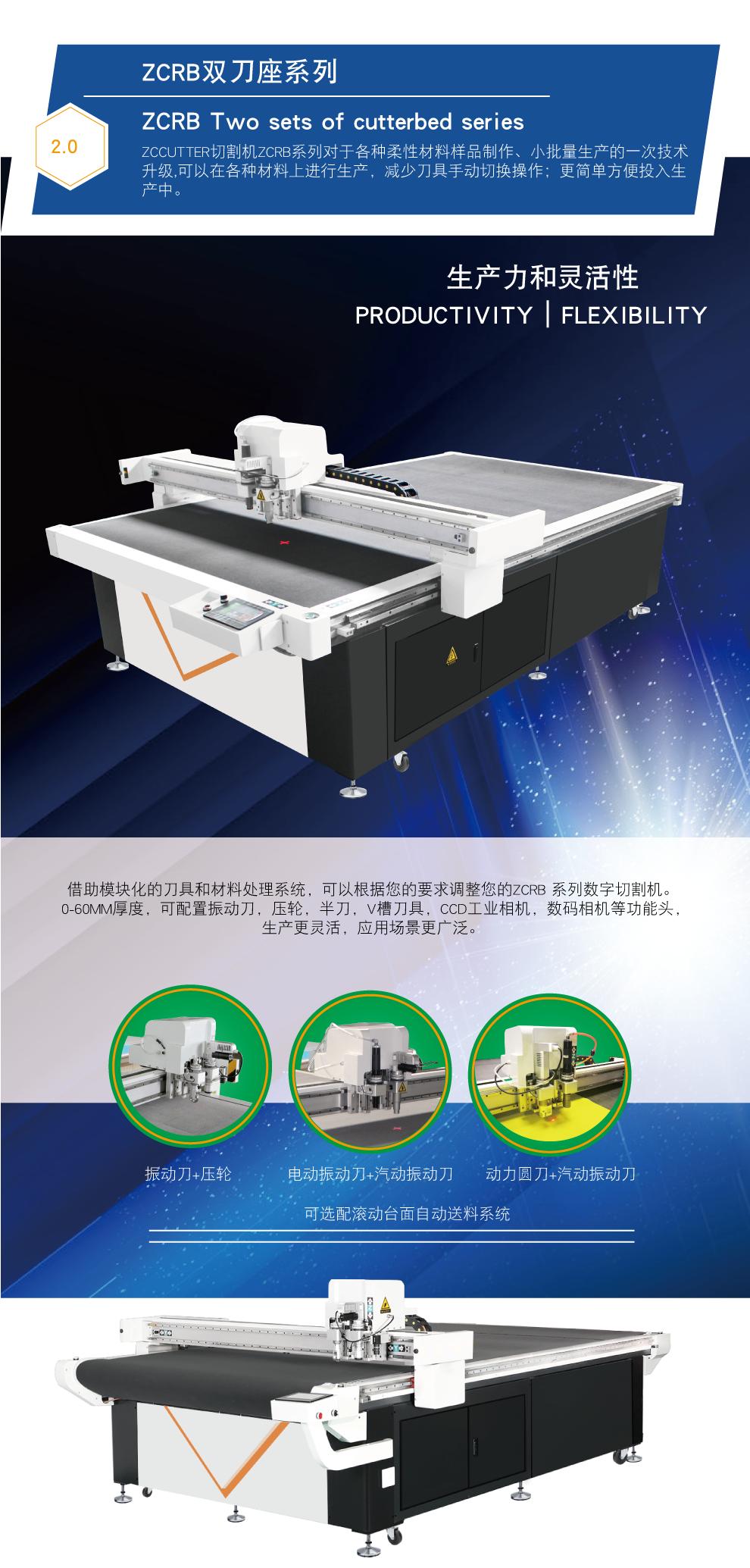 振动切割机原理,振动激光切割机