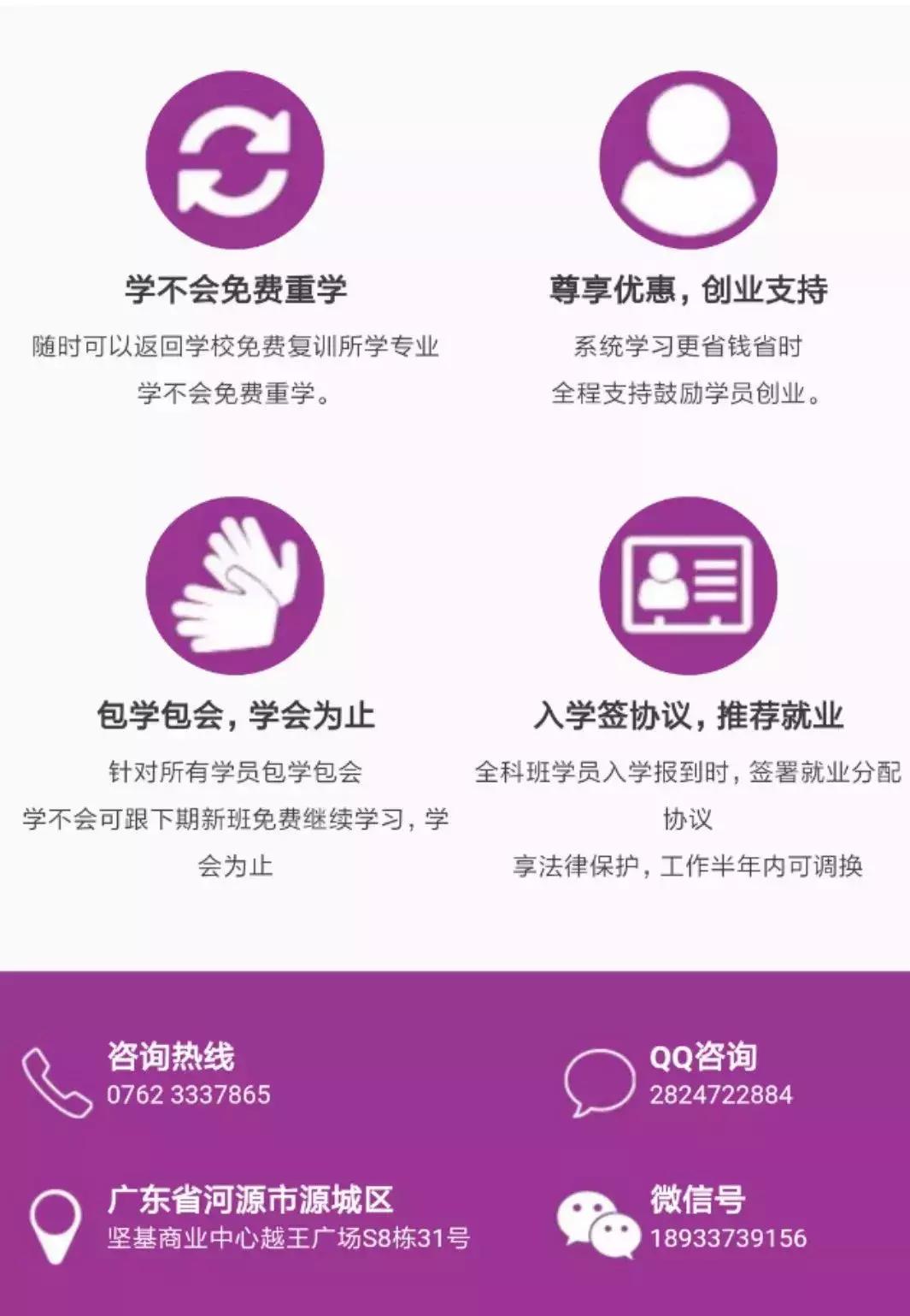 尚美美妆美甲美睫优惠,尚美美妆集合店