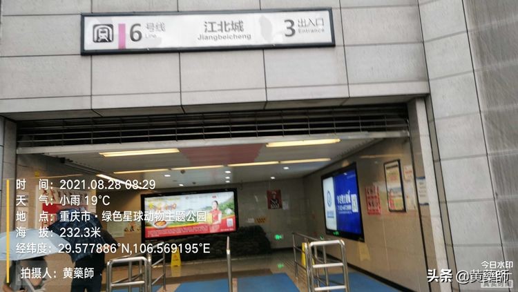 「壹」Citywalk嘉陵江畔／人文山水之美①